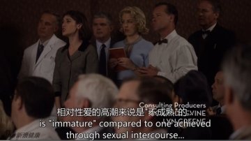 自慰高潮与性爱高潮哪个更给力