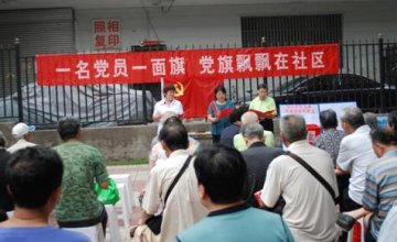 七一：北京同济医院献爱心