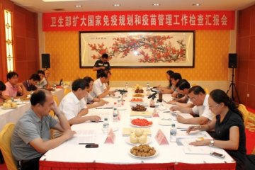 卫生部专家组莅临江西省检查扩大国家免疫规划和疫苗管理工作