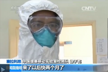 中国援塞埃博拉病毒检测队：检测人员时刻面临被感染风险