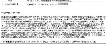 网曝浙江宁波5家医院医生吃回扣 针剂价翻5倍卖