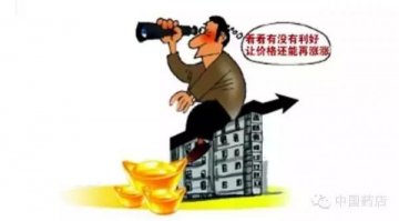 “一心堂们”并购挥金如土，中小药店如何坐地起价？