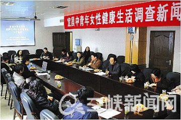 宜昌女性首份权威健康报告出炉