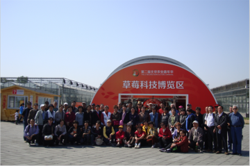中心机关离退休老同志赴昌平农业嘉年华参观