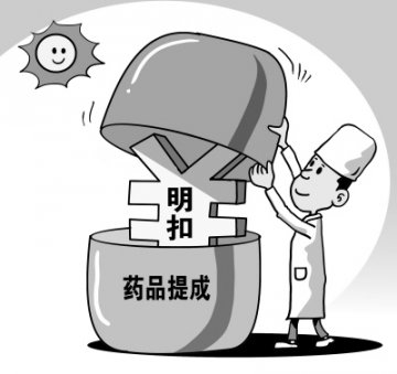 暗扣变明扣 传言背后有何深意