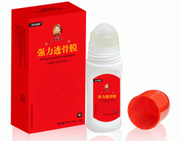 揭秘强力透骨膜独家秘方和疗效