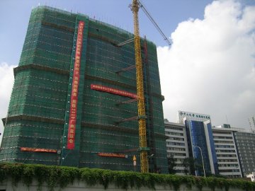 中山三院隆重举行综合医技大楼平顶仪式