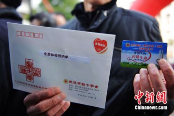 武汉鼓励民众捐献器官 369名志愿者实现捐献