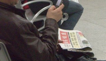 齐鲁医院假报泛滥