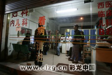 医生错用医疗器械刺伤未婚女孩