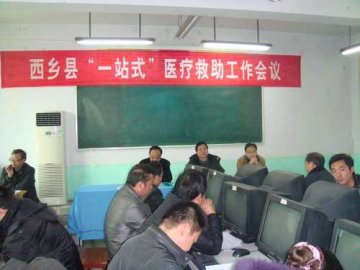 我县将实施农村五保供养对象“一站式”医疗救助服务