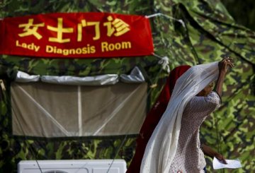 中国国际救援队流动医院开设“女士门诊”