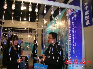 第23届国际医疗仪器设备展览会首创海外品牌展区
