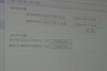 甘肃省药品集中采购网上报价工作圆满结束