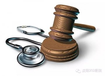 教您初步看懂疾病诊断“金标准”——病理检查报告