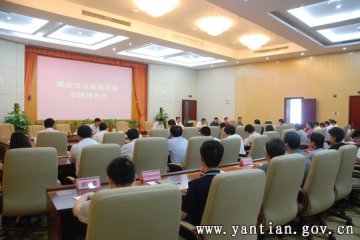 盐田举办公立医院法人治理专题讲座