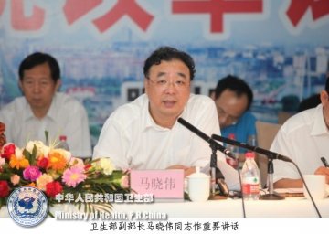 湖北省公立医院改革试点工作会在鄂州召开