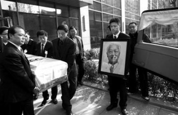 北京协和医院原院长朱预病逝 在协和工作61年