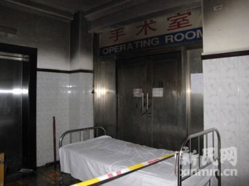 手术室火灾医生逃离病人丧生 相关部门加紧调查