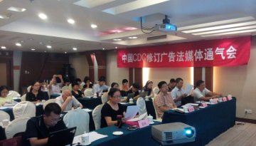 中国疾控中心呼吁广泛禁止所有烟草广告、促销和赞助