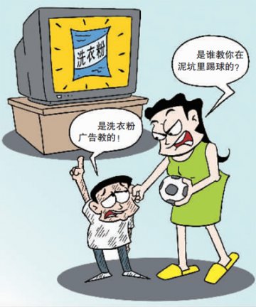 儿童广告隐藏危险诱惑 大口吃汉堡误导健康饮食