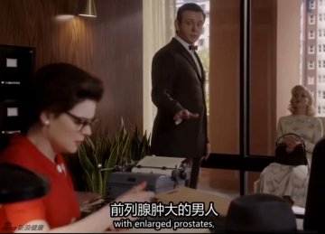 前列腺肿大