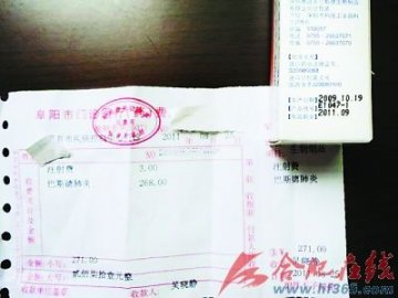 儿童被注射快过期疫苗 官方称未到期就没问题