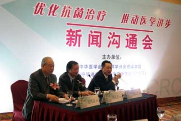 中华医学会发倡议推广“优化抗菌治疗”