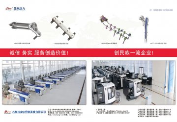 金属锁定接骨板系统等五大系列-官方高清创意广告(苏医械广审(文)第2014050100号)