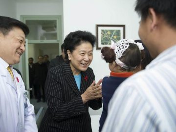 刘延东到北京佑安医院考察慰问