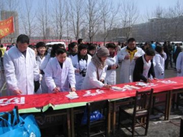 辽宁省举办“规范诊疗、防治结核”倡议书签名活动