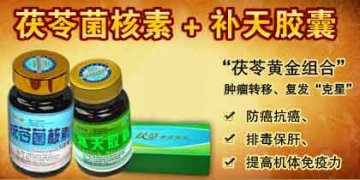 免疫细胞和癌细胞的一场“保卫战”