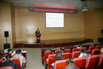 国家自然基金委纪检监察审计局陈越副局长来我中心进行科研诚信讲座