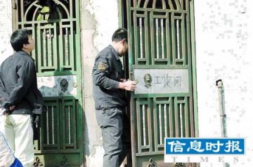 女子为向公司讨要医疗费一连三天占据男厕