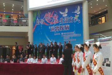 吉林省疾病预防控制中心举行“倡导健康生活方式 远离疾病”大型健康咨询活动