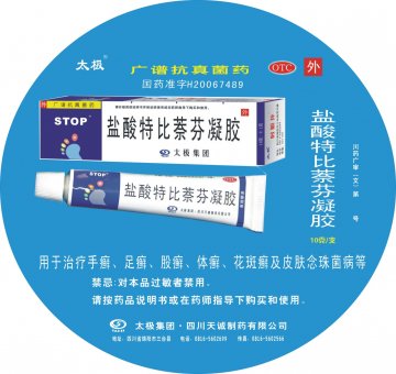 盐酸特比萘芬凝胶-官方高清创意广告(川药广审(文)第2011060084号)