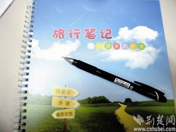 癌症晚期患者用“旅行笔记”写下生命最后时光