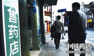 武汉81家药店退市 洗牌仍将继续