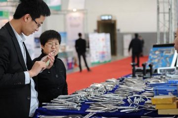 第14届中国（贵阳）医疗器械设备展开幕