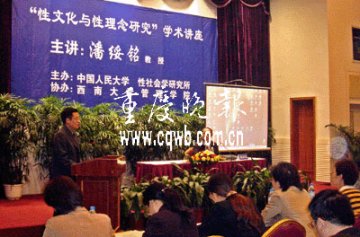 中国性学第一人称妇女消费男性现象将出现