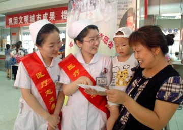 马鞍山市立医疗集团志愿者便民活动受患者欢迎