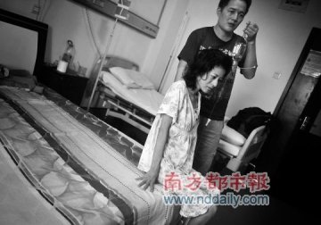 妻子三年内两次患癌症 丈夫称要陪其一直走下去