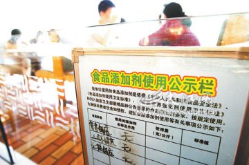 南昌餐饮昨起公示食品添加剂