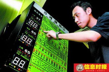 中学生发明智能站牌能预计堵车时间