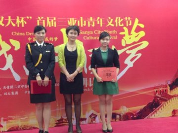 农垦三亚医院陈洁获三亚演讲比赛二等奖