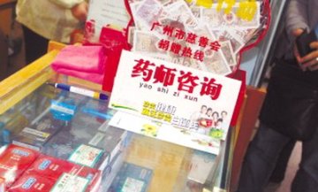 执业药师的春天何时到来