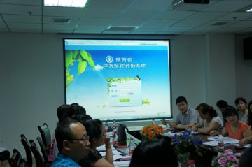 金台区民政局召开城乡医疗救助暨业务培训会