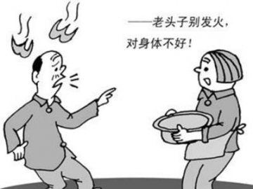 “坏习惯”的另类功效：说粗话可缓解疼痛