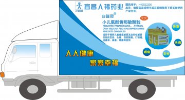 小儿氨酚黄那敏颗粒-官方高清创意广告(鄂药广审(文)第2011030095号)