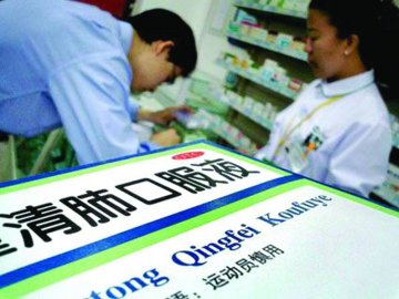 广州亚运食品药品安保零事故